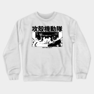 Ghost in the Shell (1995) #3 Crewneck Sweatshirt